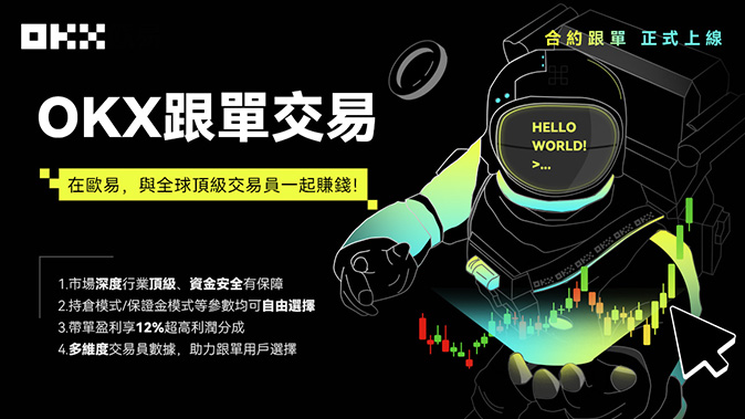 标记价格模型